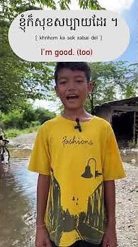 Khmer Basic Words and Phrases
