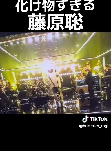 藤原聡のロングトーンがえぐい #髭男 #official髭男dism #藤原聡 #SoulSoup #Songs