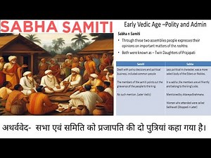 3.Ancient India|Vedic Period|Sabha|Samiti| Vidatha|Gana|Vedas|Patriarchal System|NET|UPSC|DSSSB|PGT