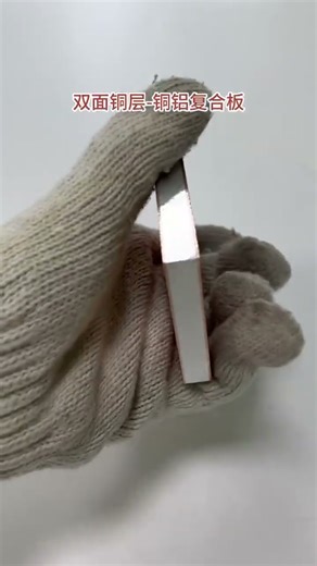 Explosive welding Explosive cladding bonding Explosion welded sheetClad Cladding Metallurgical bond