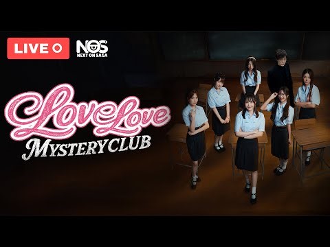 [Time to play ] Love Love Mystery club ปลอมตัวมา [จีบ] สืบเธอ
