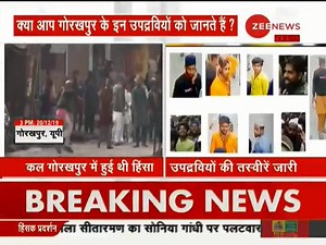 773K views · 21K reactions | BREAKING NEWS: क्या आप गोरखपुर के इन उपद्रवियों को जानते हैं ? | जानकारी देने पर इनाम का ऐलान... | Zee News | Facebook