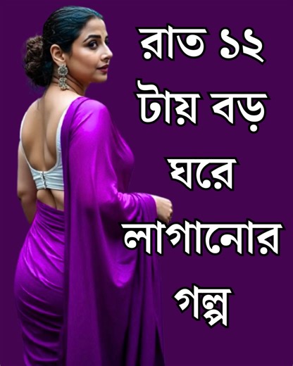 102K views · 907 reactions | Playing Subway Princess Runner Game #fblifestyle | Live Golpo | Facebook