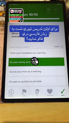 امتحان تيوري تست به زيان فارسي دري براي اولين در انگلستان #LIVEhighlights #TikTokLIVE #LIVE #ukdrivingtest #LIVE #ukdrivingtest #theorytest #uk #afghanistan🇦🇫 #uklife🇬🇧 #driving #foryou #road #viralvideo #toktok #afghans #persian #farsi #english #test @Qasem Mhamaad Qasem Rauofi @رفیع الله بابلی @سراج الدین کریمی @꧁༺MOHSIN ALI༻꧂ @neginasadri4 @Ahmad jan @-AFG🇦🇫 @꧁§༺⚔ تک پسر پنجشیری ⚔༻§꧂ @꧁☆HaqiqUllah Hamdard ☆꧂👀 @Kurdish 🇬🇧boy, 👑 @Annie Winterburn