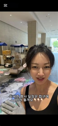 💌 [젝시믹스] 타임빌라스 수원점 팝업스토어 초대장 "올여름, 더 핫하게! #라이브 #휴가룩 #야호