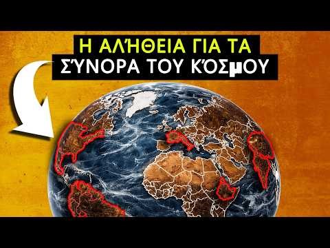 35 Παράλογα Γεγονότα Για Τα Σύνορα Που Χωρίζουν Τον Κόσμο (Που Φαίνονται Ψεύτικα Αλλά Είναι Αληθινά)