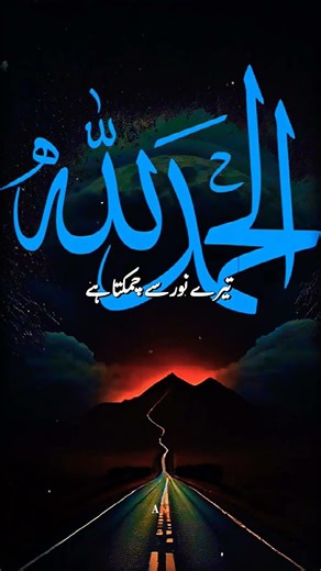 #تورحمان تو رحیم تو کریم 🕋♥️🕋♥️🕋