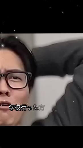 #令和の虎 | 令和の虎