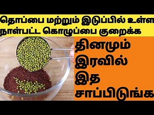நீங்க எவ்ளோ பெரிய குண்டாக இருந்தாலும் கரைத்திடும் Weight Loss Ragi Dosa Recipe Tamil/Ragi Dosa Tamil