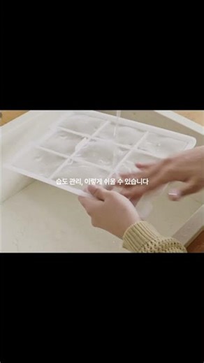 [휴고스 소형제습기] #작은방제습기 #원룸제습기 #미니제습기
