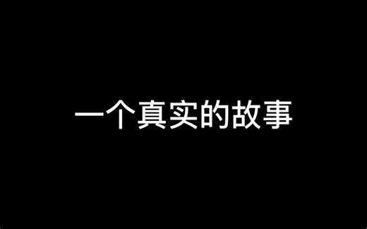 尊重他人到底有多重要？