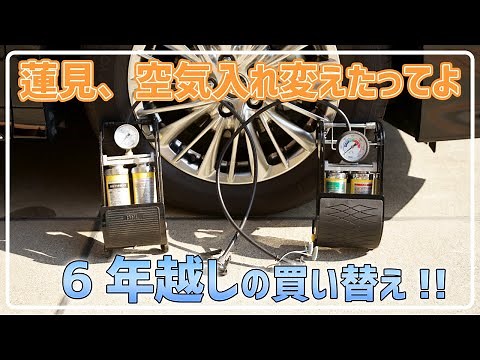 低扁平のタイヤを履いている方やロードバイクを利用している方におススメ!! BAL (大橋産業) 高圧フットポンプツインシリンダー No.1924 ヴェルファイア アルファード