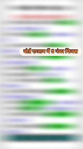 CLASS 10TH on Instagram: "Class 10th"