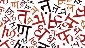 हिंदी राष्ट्रभाषा है या नहीं? जानिए राष्ट्रभाषा-राजभाषा और मातृभाषा में क्या है अंतर