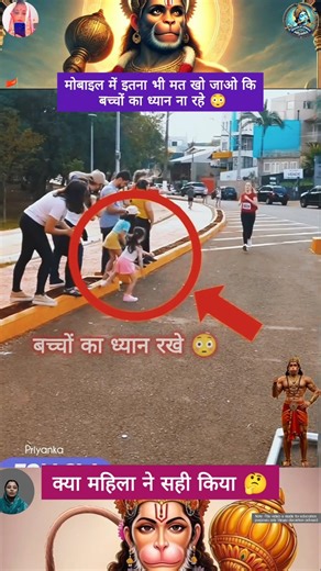 🙏 Hanuman ji, the saviour of troubles 🙏 Jai Shri Ram 🚩 |#shorts #bhajan #trending #song #shortsfe...