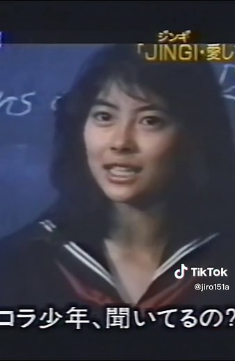 中山美穂 Jingi・愛してもらいます