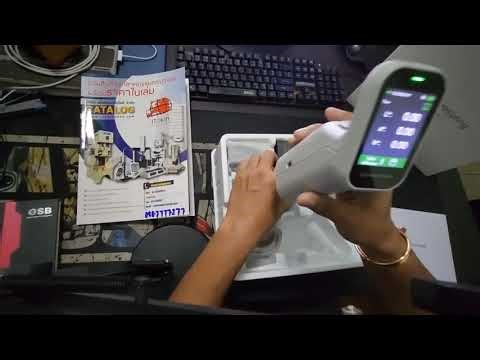 เครื่องวัดเฉดสี เครื่องทดสอบสี เครื่องวัดสี Spectrophotometer DS Series