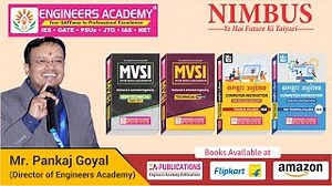 Home | Engineers Academy