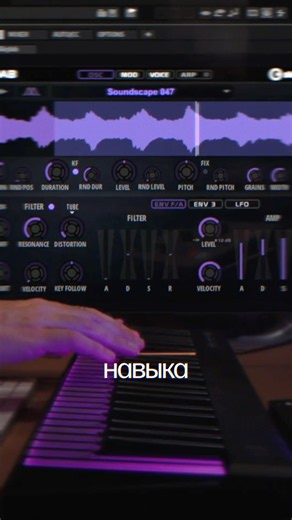 Why do producers listen to music differently?
