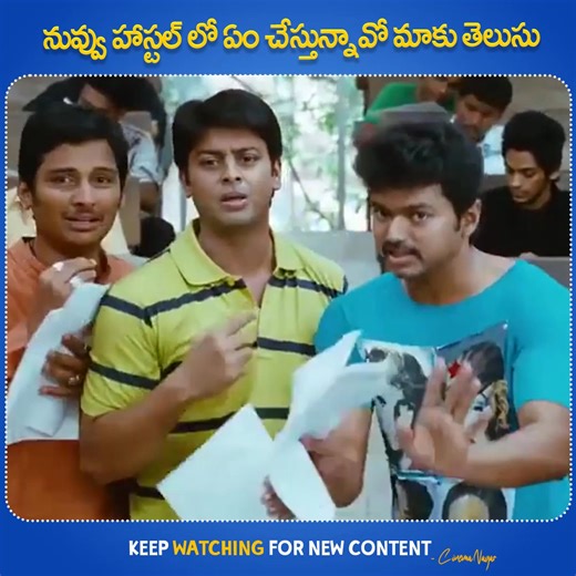 Vijay & Srikanth, Jeeva Comedy Blockbuster Movie Ultimate Scene | Cinema Nagar | Cinema Nagar