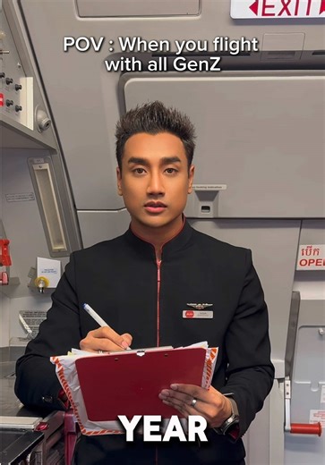 Generational Differences in Birth Years