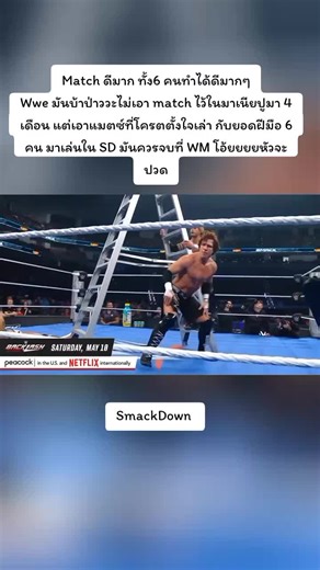 WWE Tag Team Championship Highlights in Fort Worth