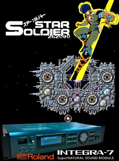 スターソルジャー "Power Up!" Star Soldier for INTEGRA-7 Roland #Shorts