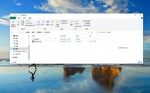 MaxEnt-1-MaxEnt安装以及环境变量配置