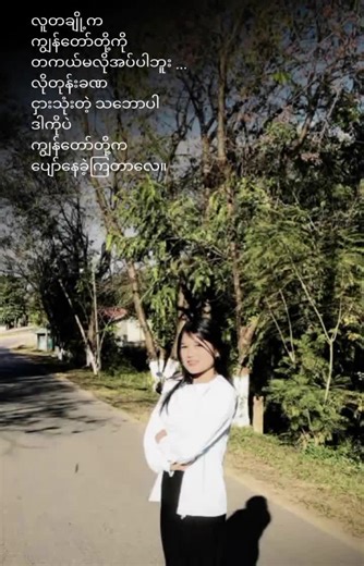 original sound - PYAE SONE AUNG ( 6.6 ) M - 𝐏𝐚𝐲𝐞 𝐒𝐨𝐧𝐞 𝐀𝐮𝐧𝐠 ပါဝင်သည့် Ei Yadanar Soe💤 (@yadanar104795) ၏ ဗီဒီယိုများ