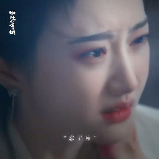Kissing | Love's Rebellion 四海重明 | iQIYI