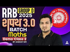 RRB Group D Maths Classes 2025 | RRB Group D 2025 Demo Class 2 | Maths By Akshay Sir