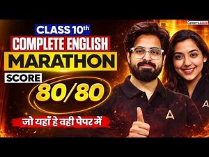 Class 10 Complete English Marathon 🔥 | Course B + Grammar Full Revision | Board Exam 2025-26