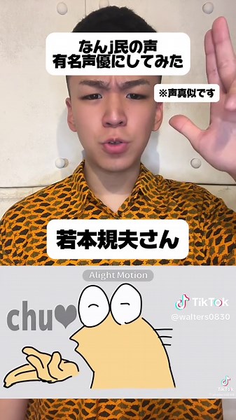 なんj民の声を声優にしたメドレー