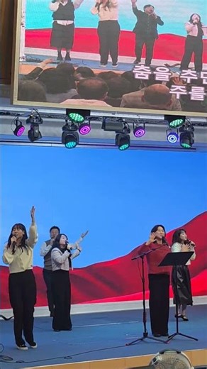 온땅이여! 춤을추면서 주를 찬양합시다/#서울김포영광교회 #박영민목사 #성령의불 #휴거 #신유 #치유 #방언은사 #이스라엘 #알리야 #prayforisrael #주일축제예배 #찬양