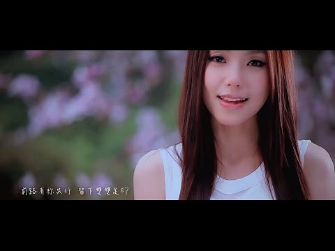 足印 - 梁雨恩 (Official MV) | 基督教詩歌