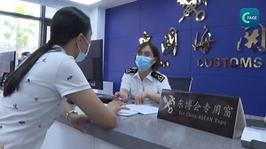 17K views · 765 reactions | สินค้ากลุ่มแรกในงานแสดงสินค้าจีน-อาเซียน...