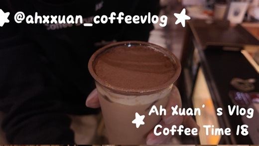 00后咖啡师工作日常18｜沉浸式体验新五线小城市咖啡馆出餐的一天｜我的咖啡是生活｜慢节奏｜治愈系｜抹茶树莓牛乳｜蕉个朋友｜开心果Dirty｜橘皮燕麦拿铁