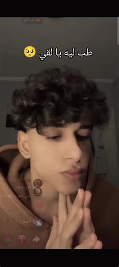 # اكونت الانستا mostafa officia # # اكونت الفيس Mostafa Mohamed Ahmed # # اكونت الاسناب مصطفى مغني في مصر # @Mostafa❤️‍🩹❤️‍🔥