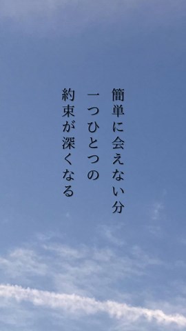 本当の愛は、距離を超えて深まるもの 会えない時間が 想いを試すのではなく 確かめる時間になる 触れられない分だけ 言葉や心を大切にするようになる 離れていても 同じ未来を見ていられるか それが、愛の深さを決める 距離は障害じゃない 信じる力を育てるもの #恋愛名言 #遠距離恋愛 #心に響く言葉 #恋愛心理 #ご縁