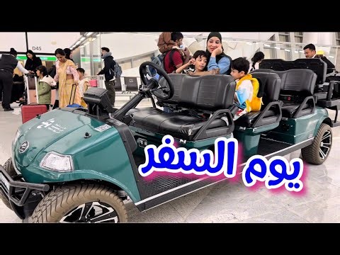 Finally home! My return trip to Morocco after so long 🇲🇦✈️😭💔