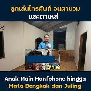 223K views · 4.1K reactions | เพราะเล่นโทรศัพท์ Sebab Main Hand Phone | Rodee Official | Facebook