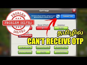 Can't Receive OTP From Coc | Problem Solved | Clasher Tamizhan
