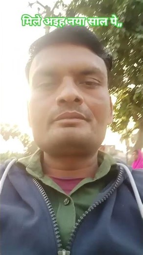 mile aja naya sal par2026 nitika song