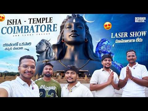 😍Adiyogi Isha Temple Tour Coimbatore | Travel Vlog Telugu #adiyogi #ishatemple