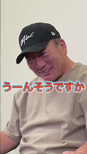 [Sakamoto Hayato] My favorite story that I heard from Takagi Yutaka when we went out to eat [Prof...