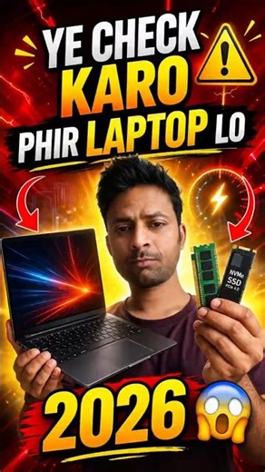 How to identify a laptop 2026 😱 If you don't check this, you will regret it! Real Speed ​​Secret ...