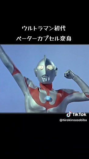 10K views · 118 reactions | Ultraman Spectreman vs Ultraman  | Spectreman vs Ultraman | Facebook