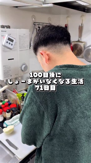 infinity(インフィニティ) on Instagram: "レシピあります📝 #シシリアンライス #佐賀 #料理 #男飯 #おうちごはん シシリアンライス 牛肉300g 玉ねぎ 中1個 タレ 醤油45cc 料理酒 45cc はちみつ 大匙1.5 おろしニンニク 小匙1/2 おろししょうが 小匙1/2"