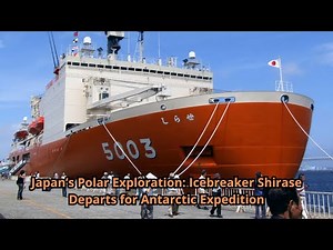Japan’s Polar Exploration: Icebreaker Shirase Departs for Antarctic Expedition