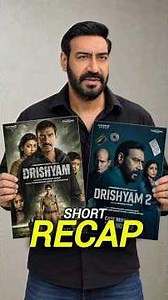 Drishyam 1 & Drishyam 2 Short Recap... Before Drishyam 3 #shorts #drishyam3 #drishyamtheconclusion